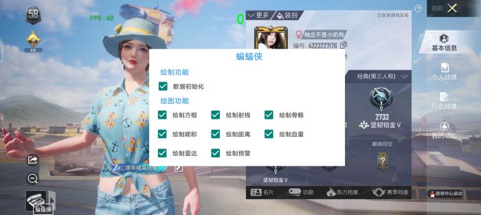 和平精英阿玛尼辅助靠谱吗（和平精英辅助哪个最靠谱）